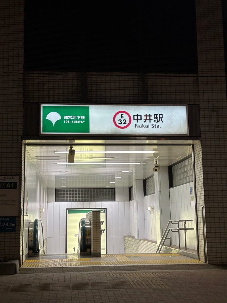 Toei Subway